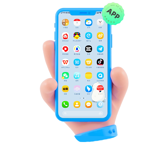 軟件開(kāi)發(fā)、APP